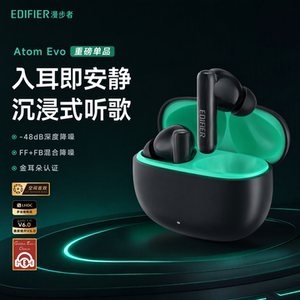 漫步者蓝牙耳机主动降噪入耳式无线运动游戏续航2026新款官方正品
