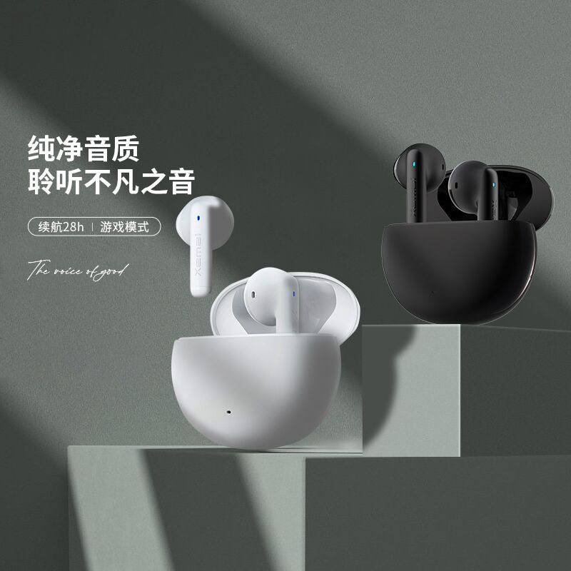 漫步者X2入耳式真无线蓝牙耳机降噪运动游戏适用于男女生