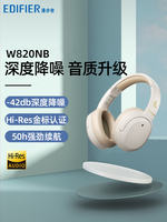 Edifier W820NB Bluetooth headphones - Over-ear noise-cancelling wireless headset for computer games - Painless for Long Wear - Classic Edition thumbnail 4