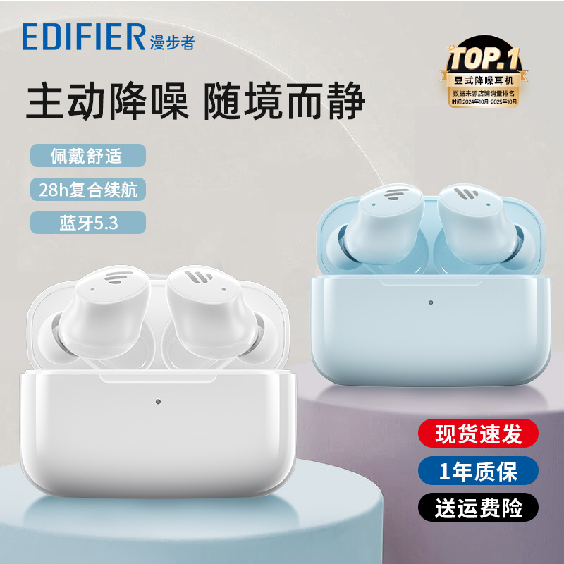 28H持久续航 游戏低延迟 声音细节清晰