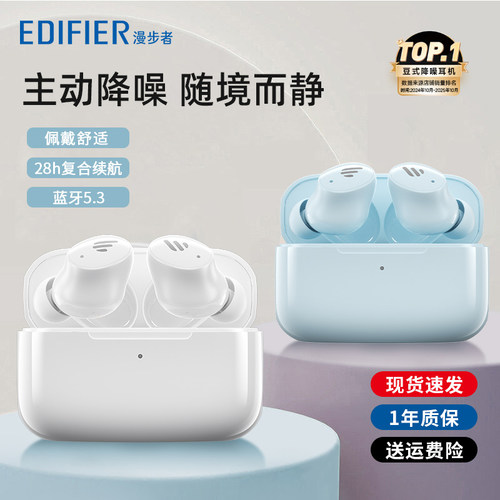 28H持久续航 游戏低延迟 声音细节清晰