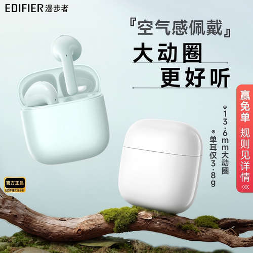 漫步者X1 EVO蓝牙耳机无线运动游戏久戴不痛通话降噪正品2026新款