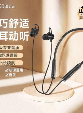 【漫步者】AS02蓝牙耳机挂脖式颈挂运动跑步长续航无线入耳式降噪