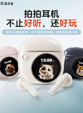 漫步者花再拍拍耳机蓝牙无线高音质降噪超长续航运动游戏2025新款