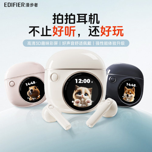 漫步者花再拍拍耳机蓝牙无线高音质降噪超长续航运动游戏2025新款