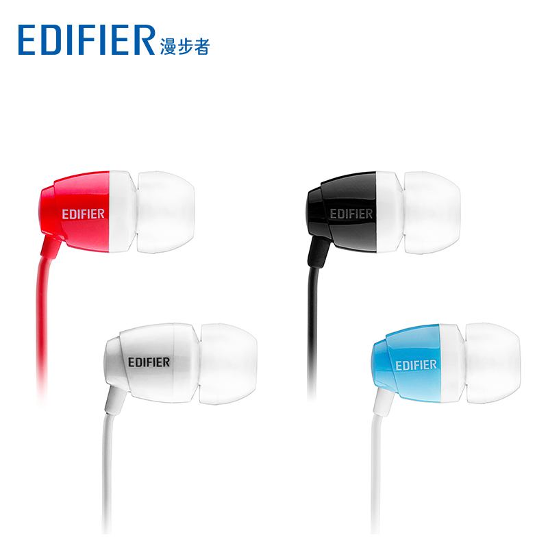 Edifier/漫步者 H210入耳式耳機重低音MP3音樂手機耳機耳塞式在類目 影音電器, 耳機/耳麥中 - 來自Buy2taobao.com提供專業的淘寶代購服務