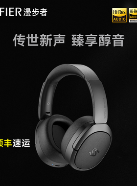 漫步者STAX SPIRIT S5头戴式无线蓝牙耳机双金标高音质运动游戏