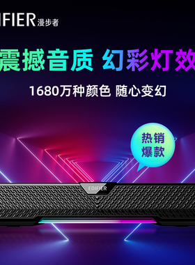 漫步者M25电脑音响台式桌面小蓝牙音箱大音量高音质低音炮一体式