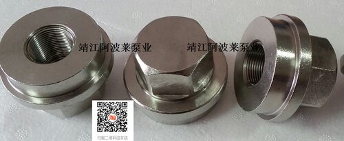 904L 2205 2507 各种来图来样水泵锁紧螺母轴母盖帽