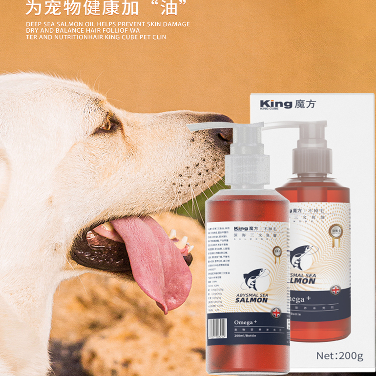 鱼油狗犬猫咪专用宠物美毛营养