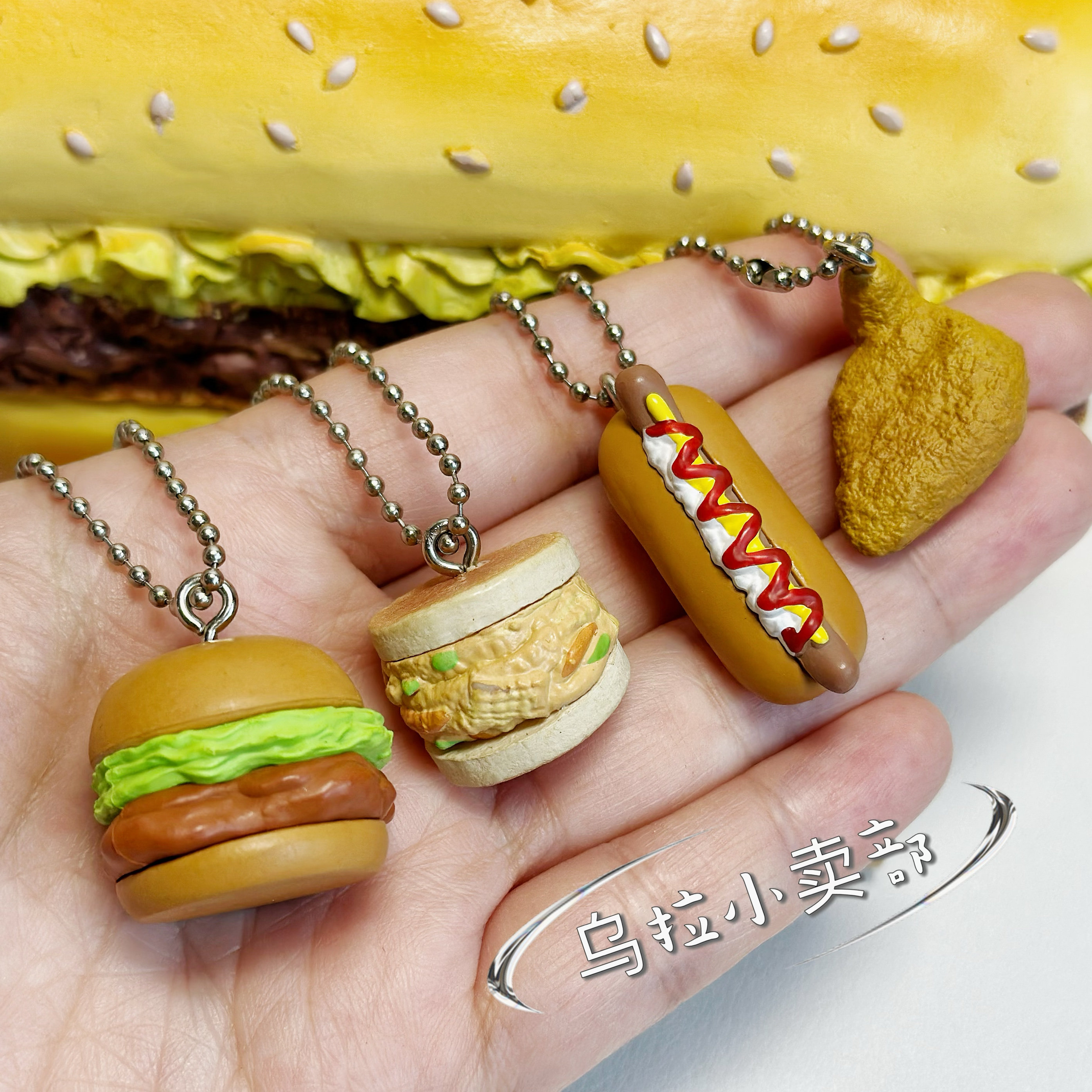 【现货】日本万代扭蛋散货 虾壳Kenelephant美式快餐仿真微缩挂件,模玩/动漫/周边/娃圈三坑/桌游,盒蛋/扭蛋/联名摆件,淘宝优惠券,粉丝福利购,淘宝优惠卷