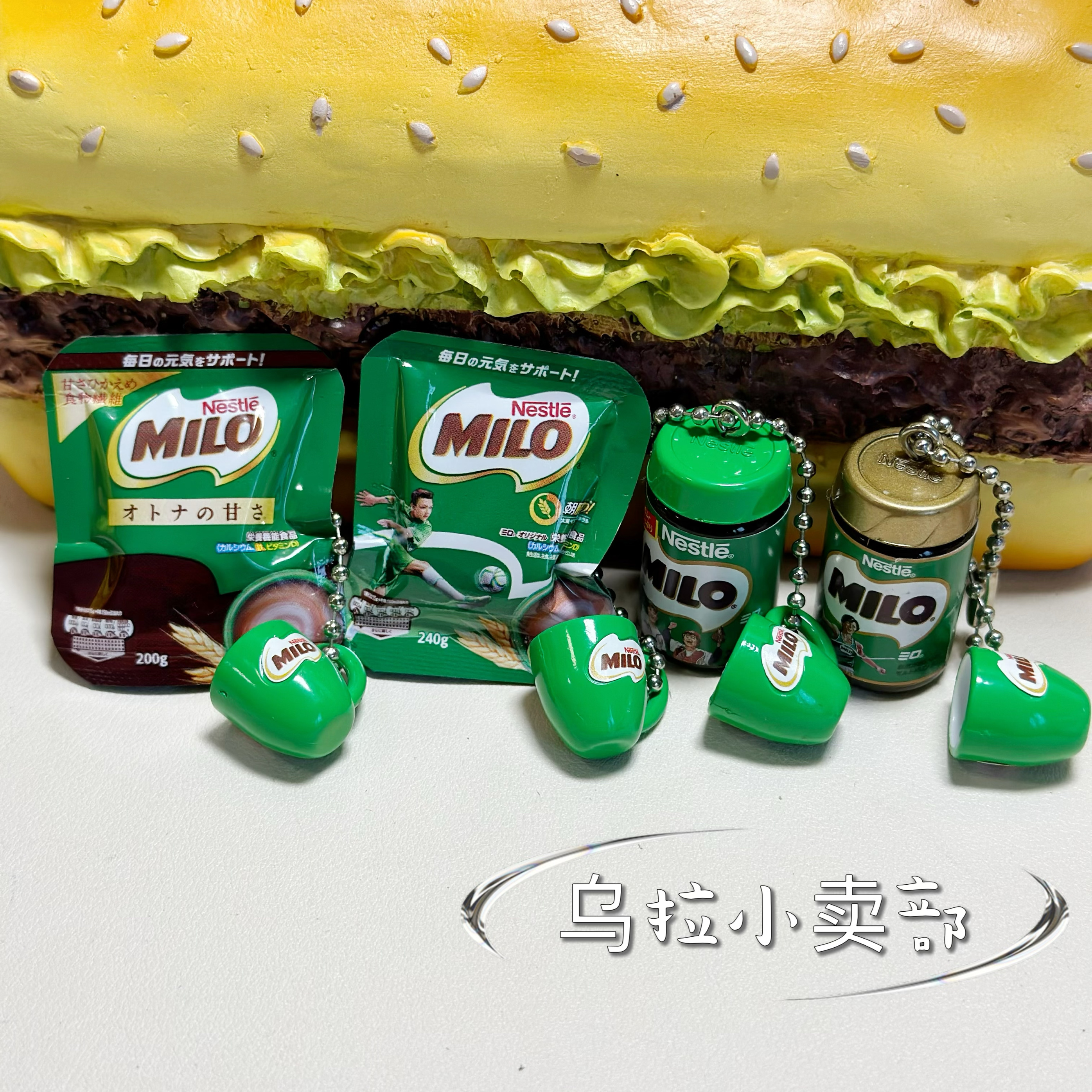 【现货】正版日单万代扭蛋散货  Milo美禄可可粉仿真微缩食玩挂件