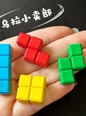 【现货】日本万代 扭蛋散货 经典游戏TETRIS俄罗斯方块可组合挂件