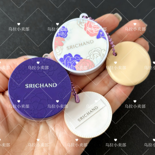 「乌拉」BANDAI扭蛋散货 泰国施蝉 SRICHAND 微缩散粉造型挂件