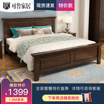 美式实木床1.8m床主卧双人床1.5米现代简约储物婚床欧式卧室家具