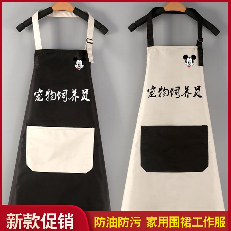 围腰可爱罩衣围裙防水不粘毛狗狗洗澡宠物店饲养员工作服定制LOGO