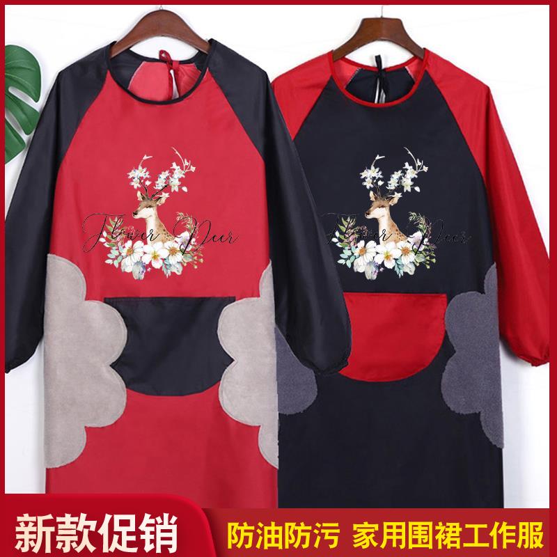 带袖擦手可爱围裙长袖厨