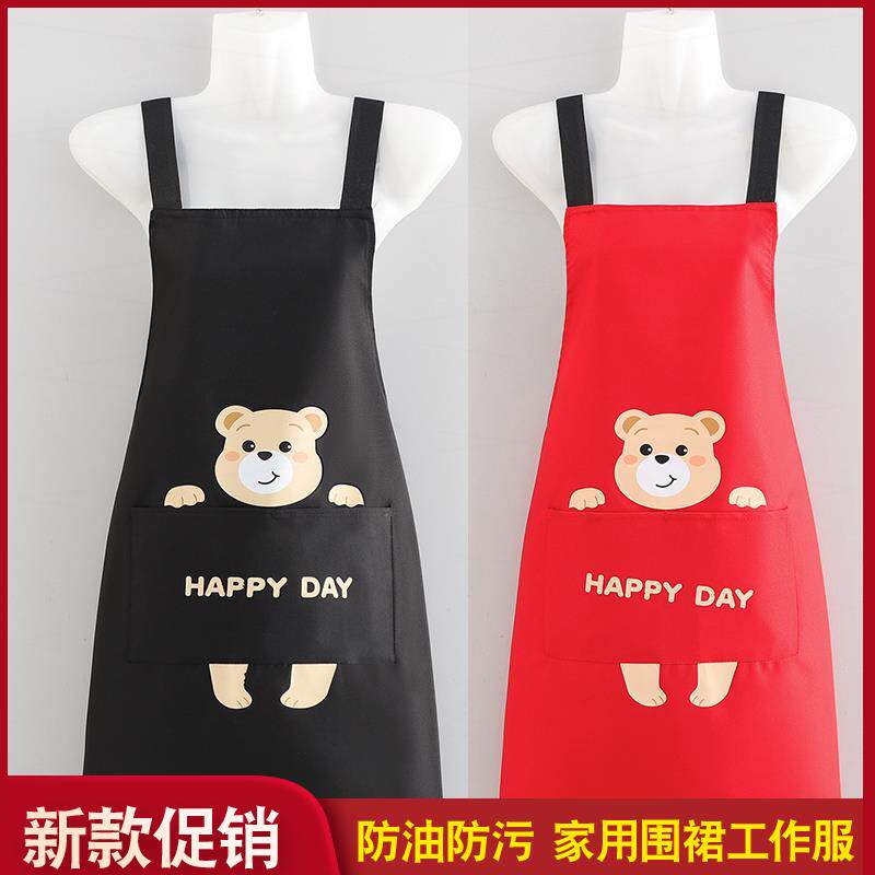 可爱熊卡通围裙时尚家用