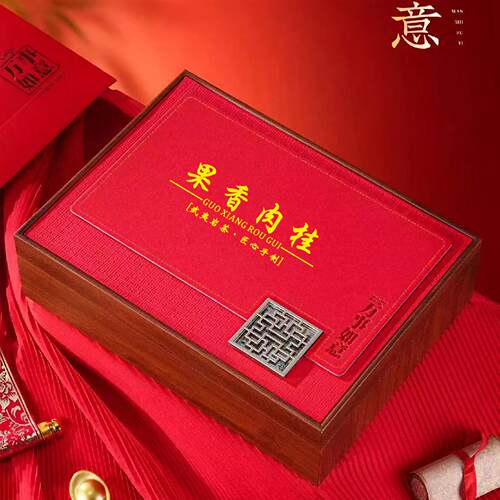 特级武夷山正岩肉桂茶春茶礼盒