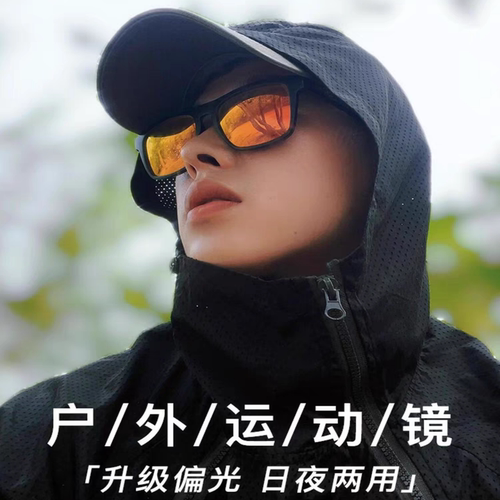 偏光镜对于钓鱼人的重要性
