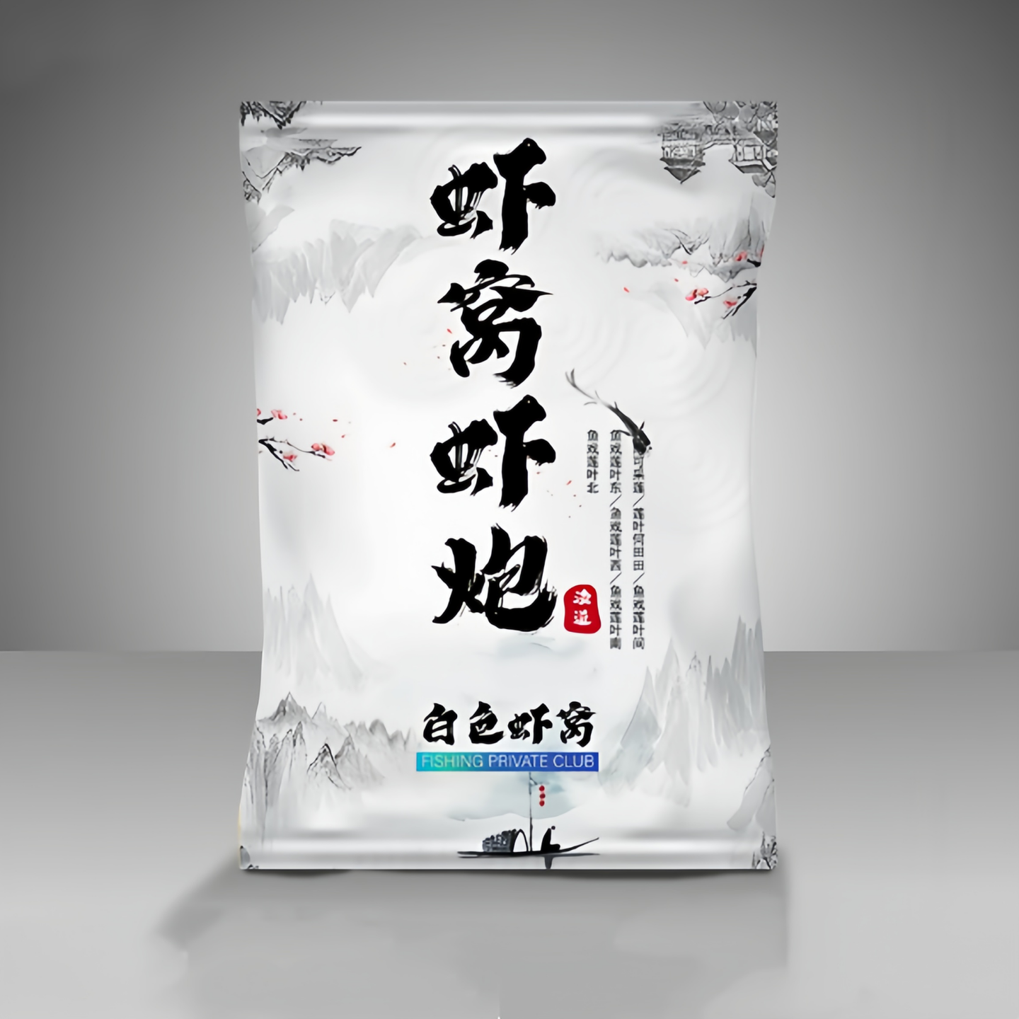 黑坑虾窝虾炮野钓聚窝散炮钓鲫鱼虾搓虾肉窝料南瓜酥虾饵虾滑饵料,户外/登山/野营/旅行用品,活饵/谷麦饵等饵料,淘宝优惠券,粉丝福利购,淘宝优惠卷