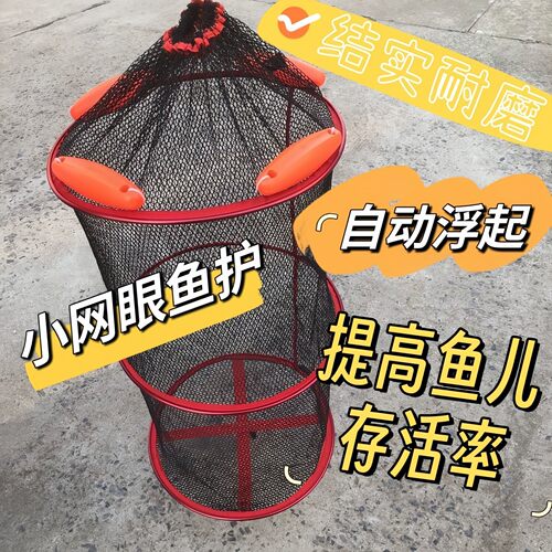 海钓浮水便携折叠速干鱼护