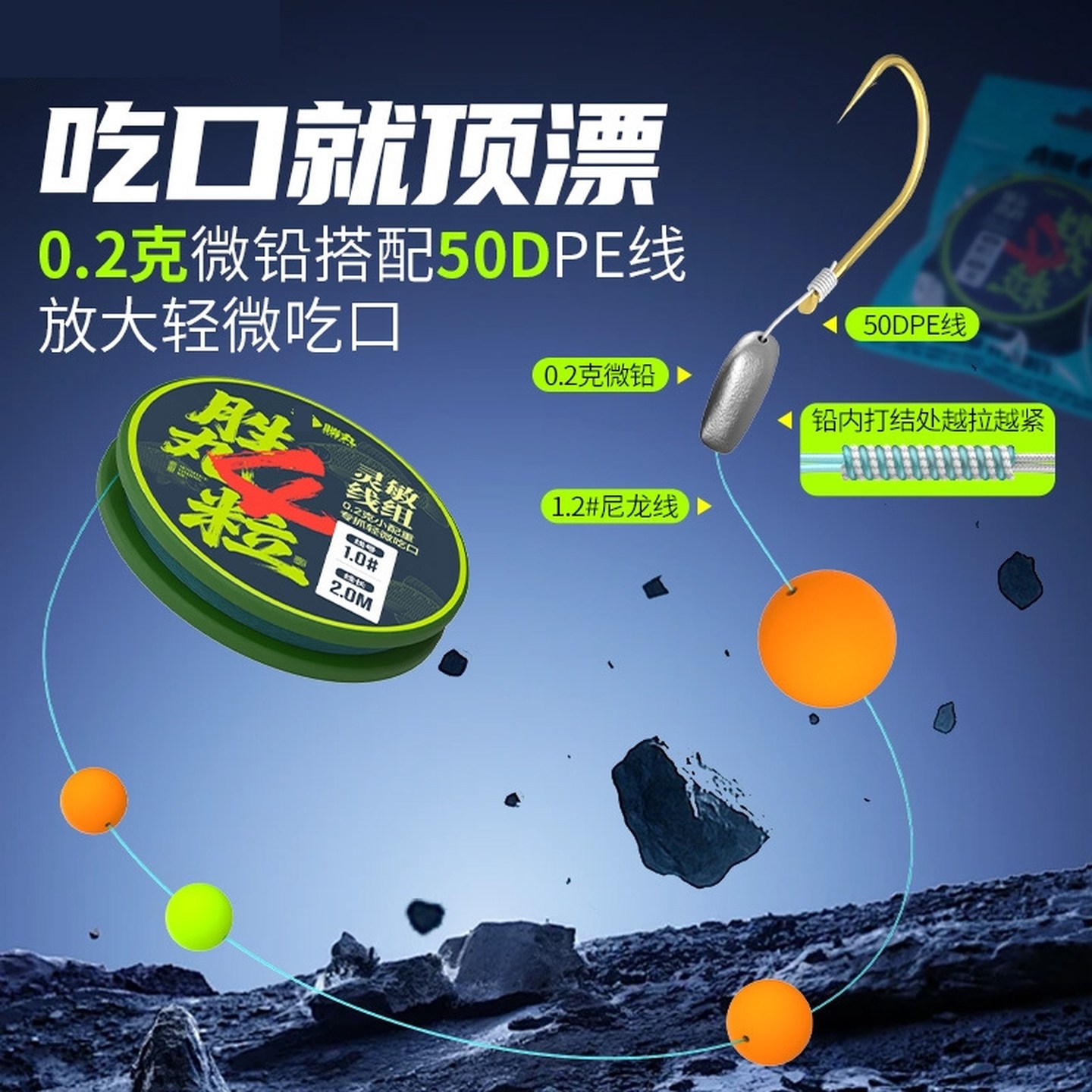 黑坑传统钓七星球漂线组冬季轻口金海夕鱼钩绑好成品单钩主线套装,户外/登山/野营/旅行用品,线组,淘宝优惠券,粉丝福利购,淘宝优惠卷