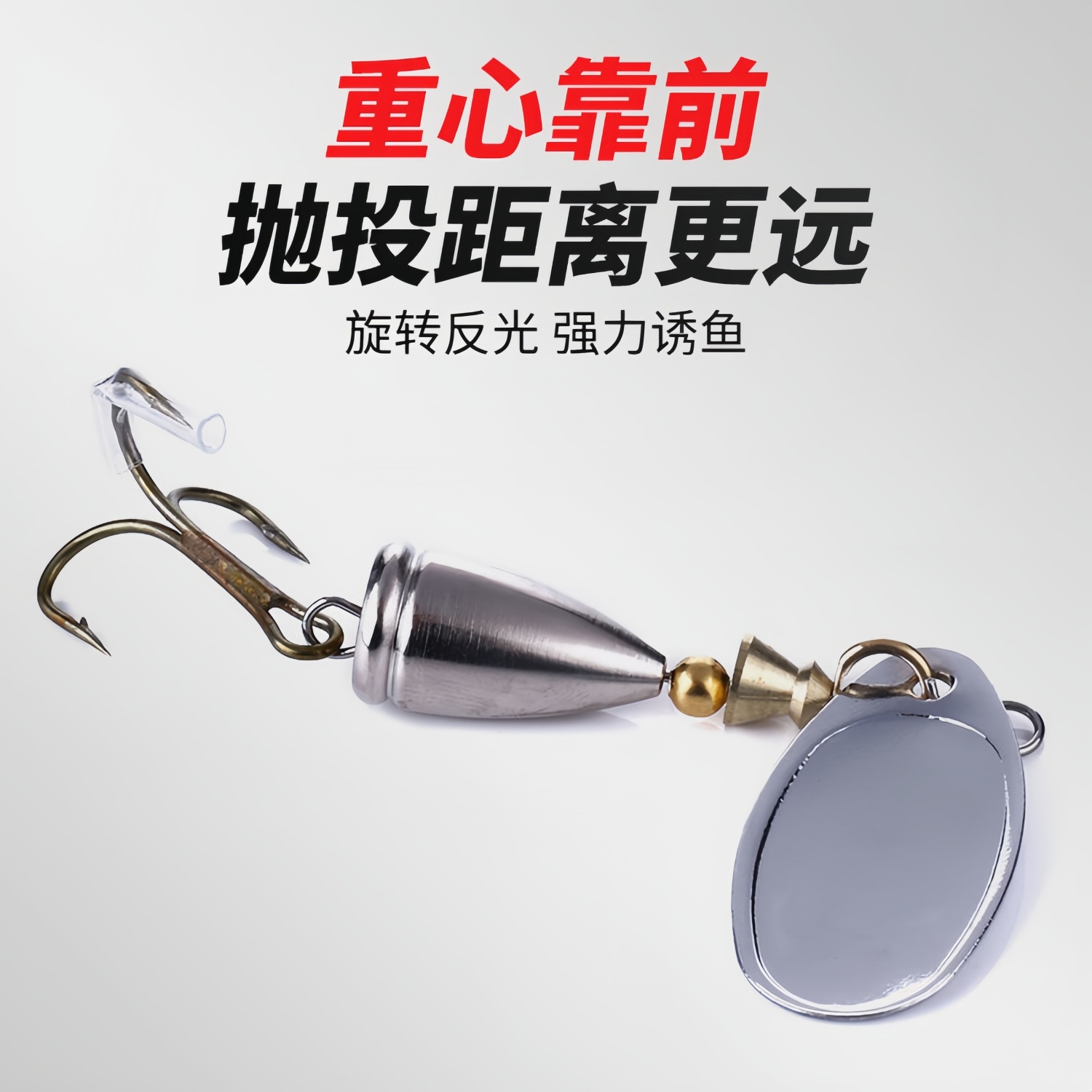 鲈鱼专用反应饵旋转复合亮片路亚