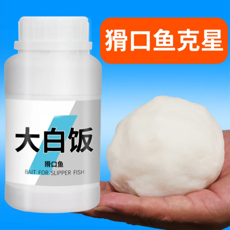 大白饭黑坑米饭饵竞技休闲塘钓老滑鱼无限回锅滑口鲫鲤鱼通用饵料,户外/登山/野营/旅行用品,活饵/谷麦饵等饵料,淘宝优惠券,粉丝福利购,淘宝优惠卷
