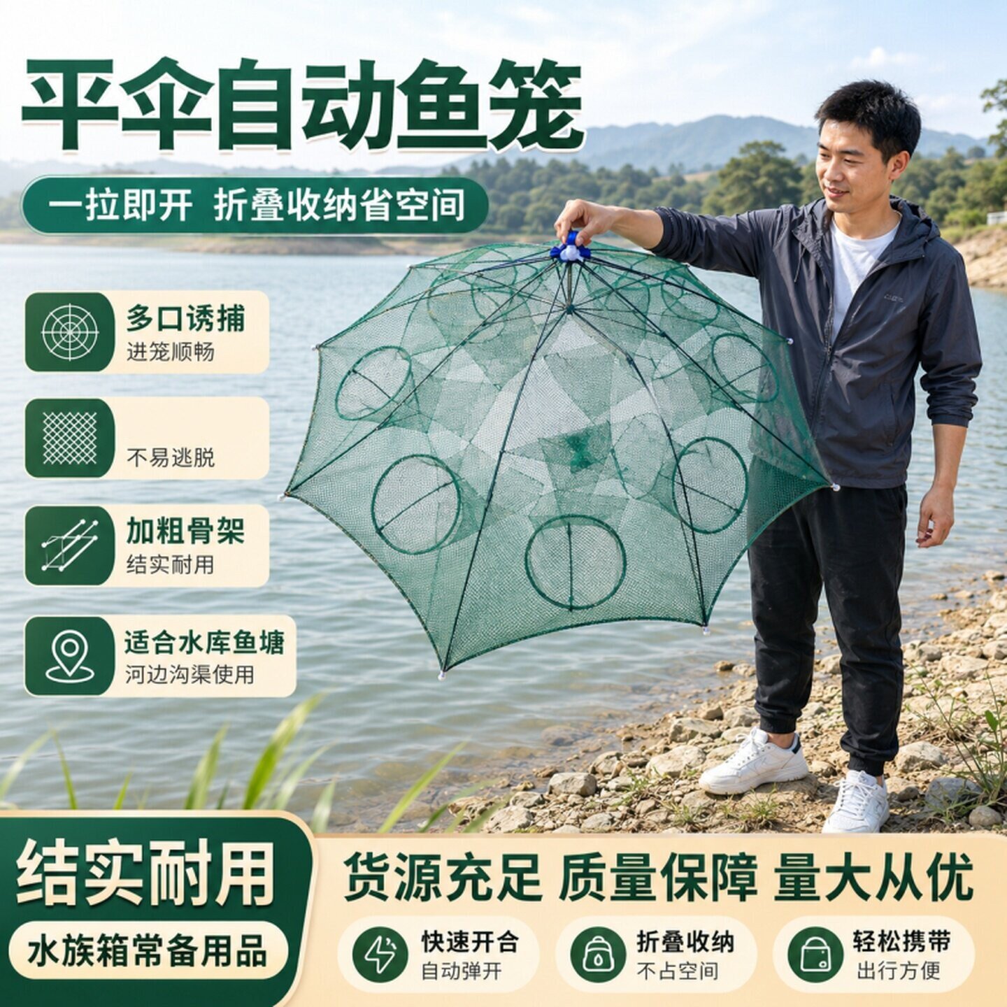 新型捕捉鱼笼自动折叠伞笼河虾网随手抛网渔网黄鳝小龙虾泥鳅网篓