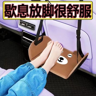 汽车座椅腿托脚凳儿童成人长途歇脚踏板旅行自驾车载后排休息吊脚