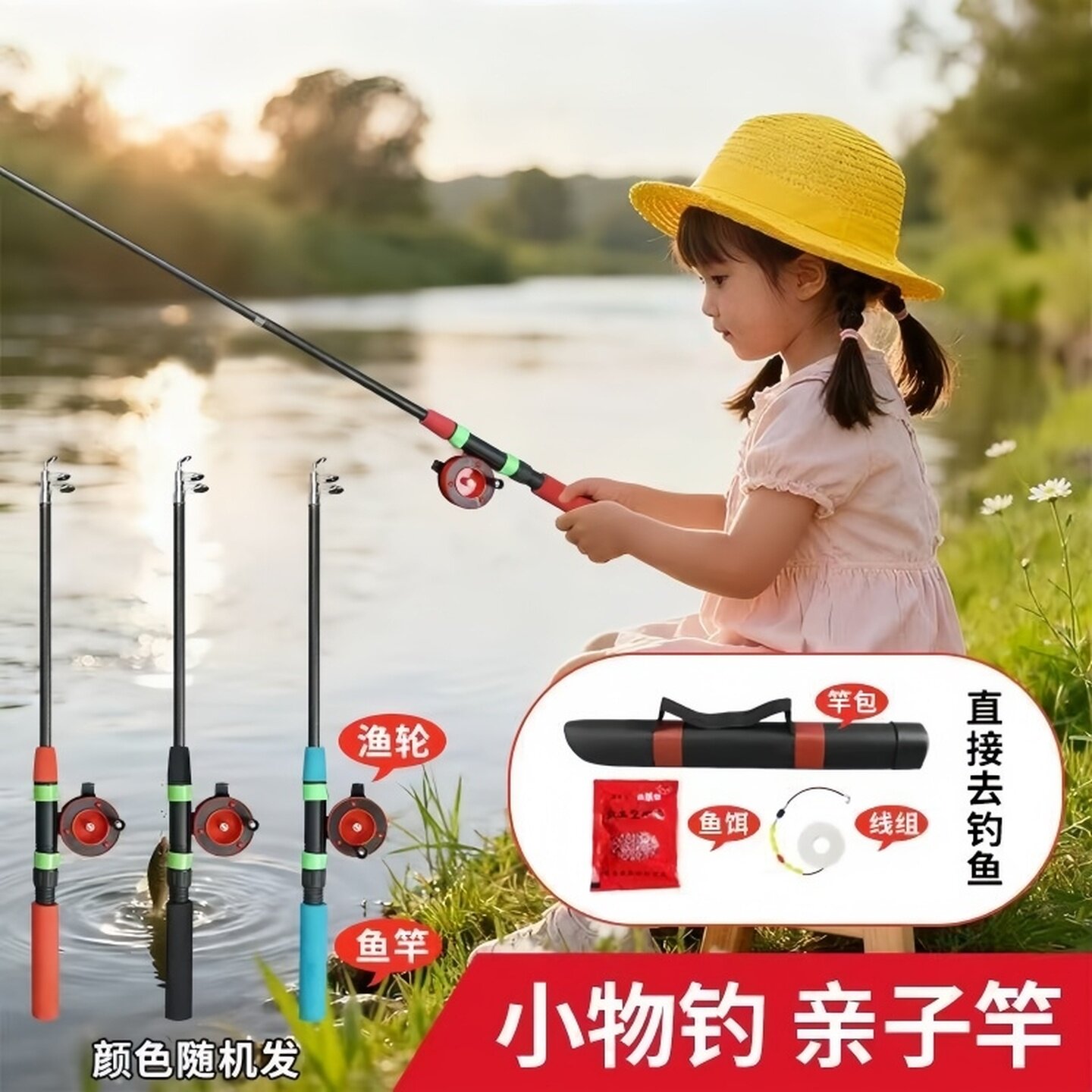钓鱼竿新手入门儿童全套渔轮伸缩小物竿超轻钓龙虾螃蟹鳑鲏溪流竿