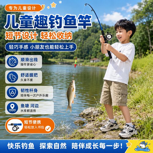 儿童钓鱼竿全套伸缩垂钓杆