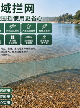 便携加宽双人手拉拖网捕鱼工具