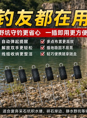 懒人自动手抛不锈钢地插鱼钩
