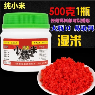 钓鱼三色米鱼饵黑坑野钓鲫鲤鱼酒米打窝料麻团颗粒麝香小碎米饵料