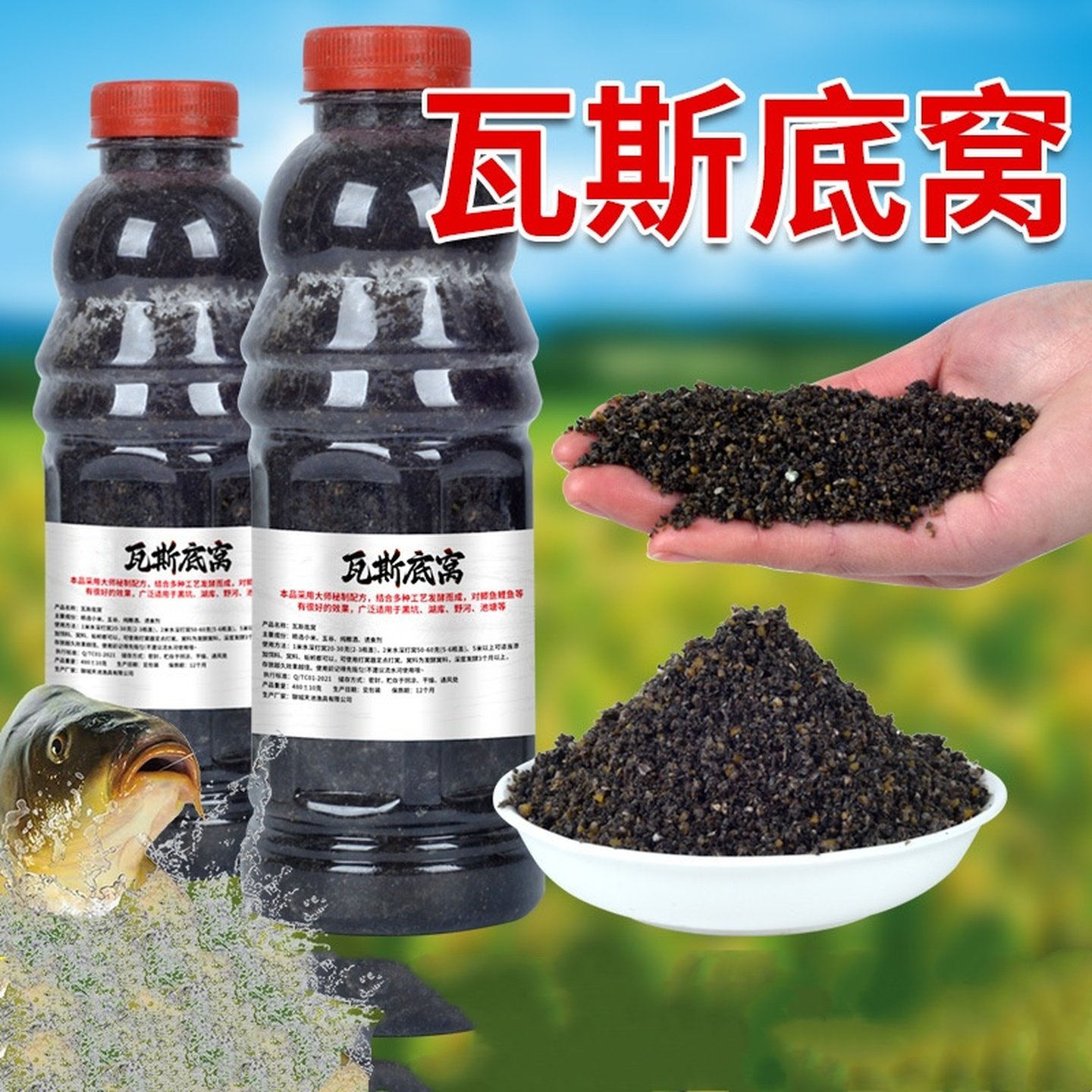 老马窝料升级版黑米复合香腥香甜香传统手杆钓鲫鲤鱼瓦斯发酵酒米,户外/登山/野营/旅行用品,活饵/谷麦饵等饵料,淘宝优惠券,粉丝福利购,淘宝优惠卷