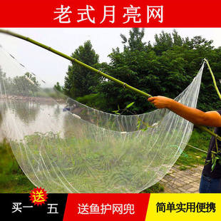 夹网挑网老式月亮网扒网搭网夹夹网赶网搂网月亮网老式竹竿网全套