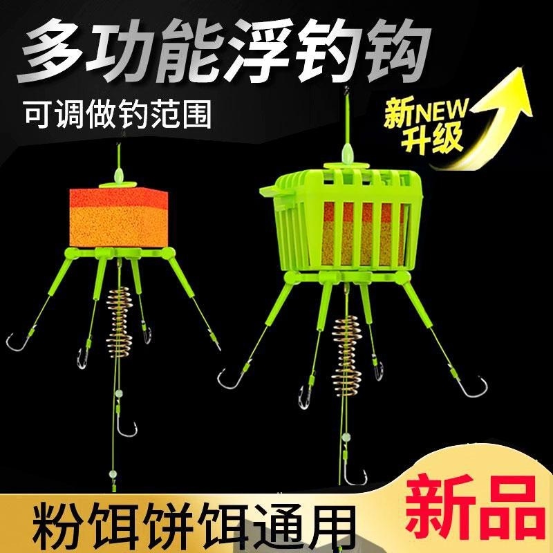 新型浮钓鲢鳙线组全套海杆专用翻板远投抛竿方块饵笼花白鲢爆炸钩