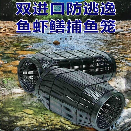 2026新款超大鱼笼捕鱼虾黄鳝
