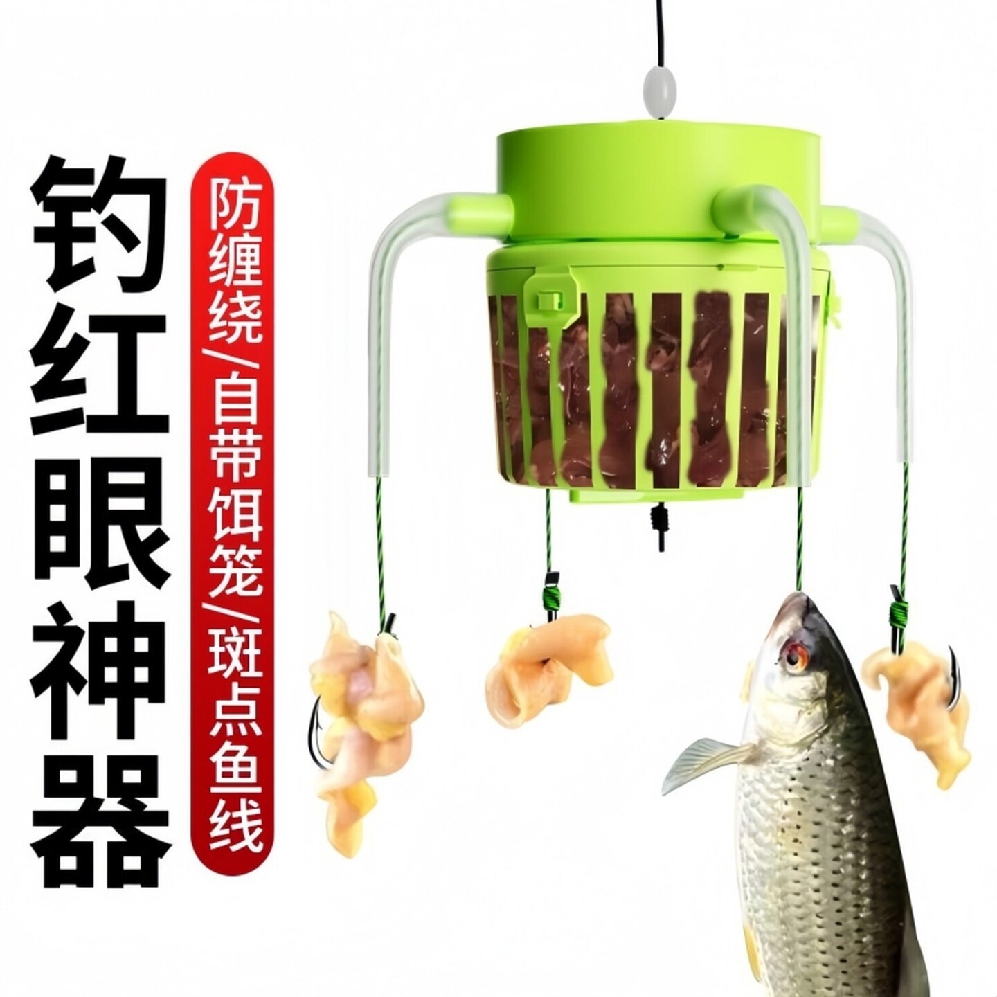 血滴子钓鱼神器专攻红眼鳟赤眼野钓挂鸡鸭肠盘勾爆炸钩漂浮钓鱼盘