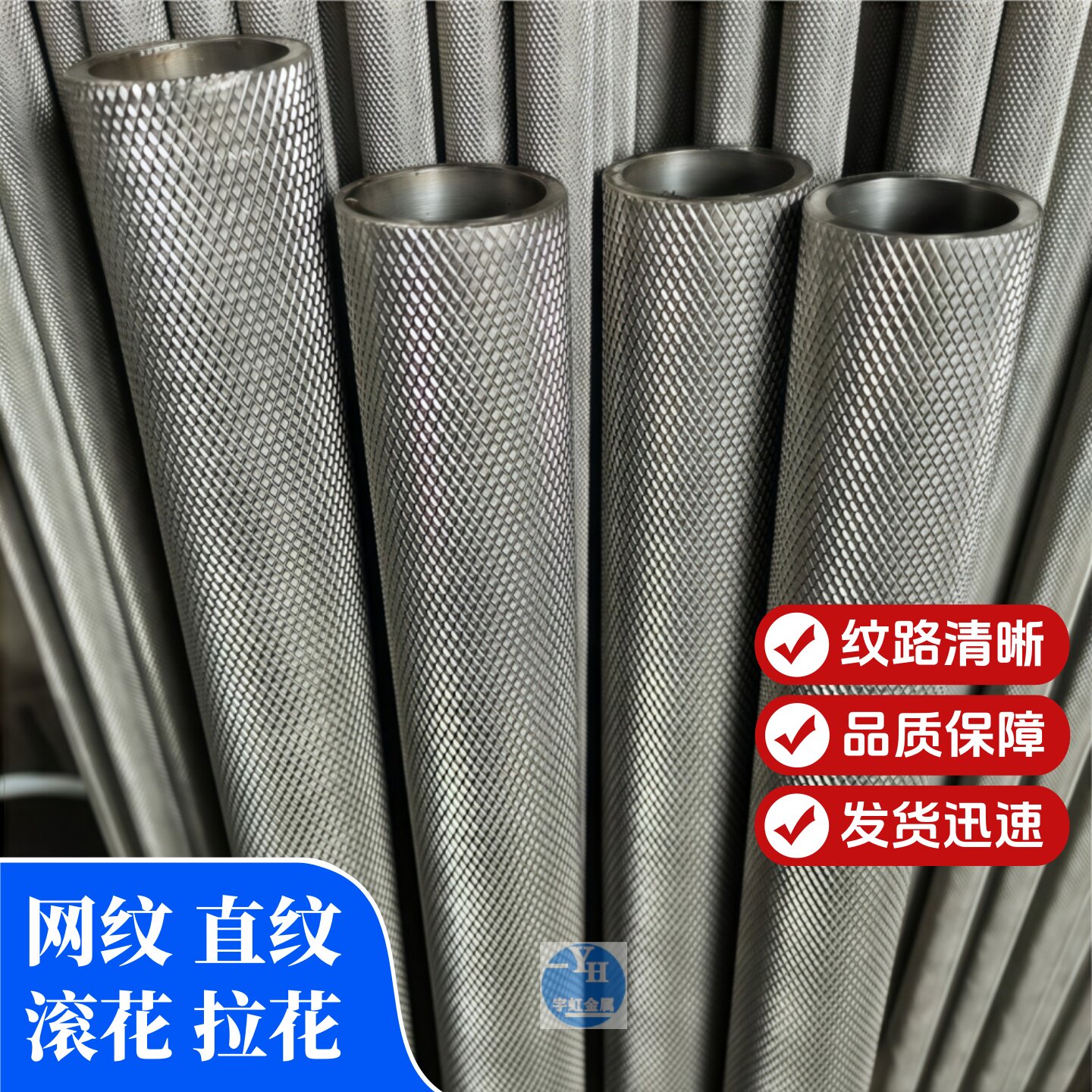 304不锈钢网纹管滚花管316网纹滚花不锈钢棒拉直纹棒压花不锈钢管