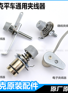 通用杰克缝纫机夹线器A2SA3A4中捷布鲁斯电脑平车电子张力夹线器