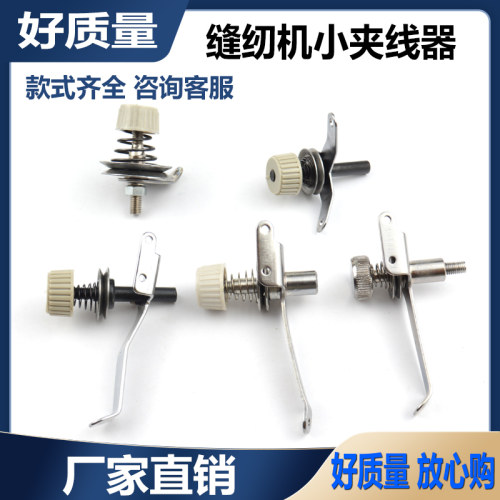 电脑平车缝纫机绕线夹线器同步车
