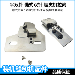 大宇双针机埋夹拉筒3800链式 双针927埋夹机合缝拼缝筒牛仔侧缝筒