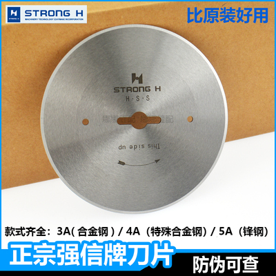 合金钢正品包邮进口轨道裁布