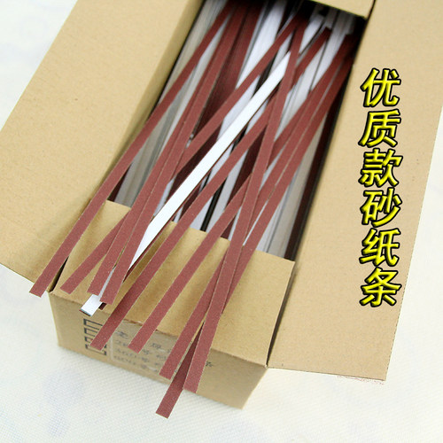 包邮服装模板砂条带胶模板沙条背胶砂纸条自沾型模板专用纱条