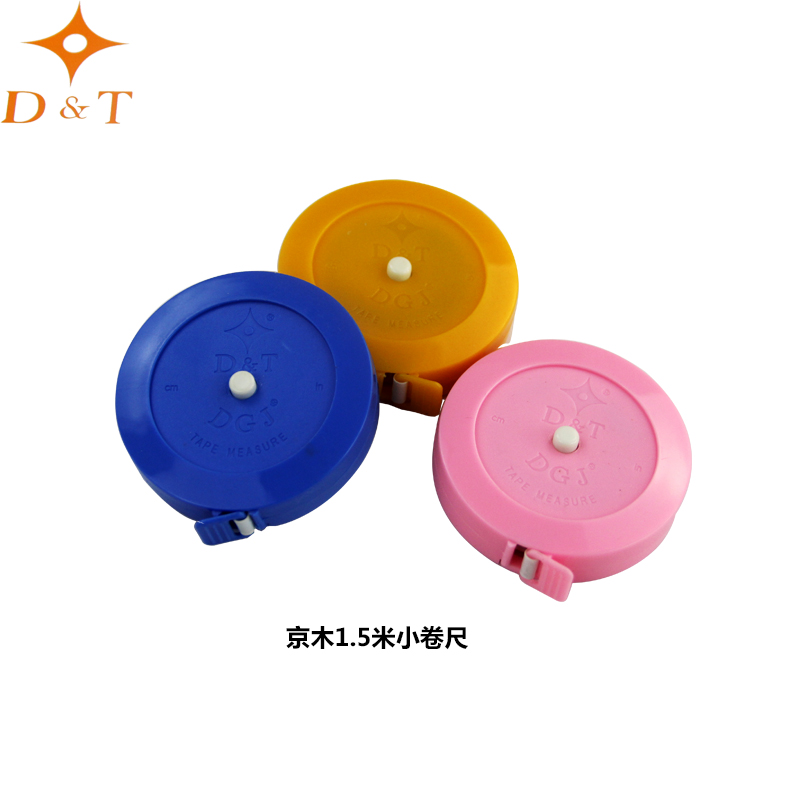 京木伸缩型塑料量衣尺
