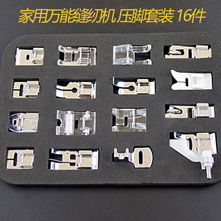 家用多功能缝纫机 卷花边 暗线 打皱 坦克 滚边条皮革滚轮 压脚