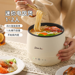 110v伏電飯鍋美國日本加拿大出口小家電迷你智能美規(guī)小電飯煲煮鍋